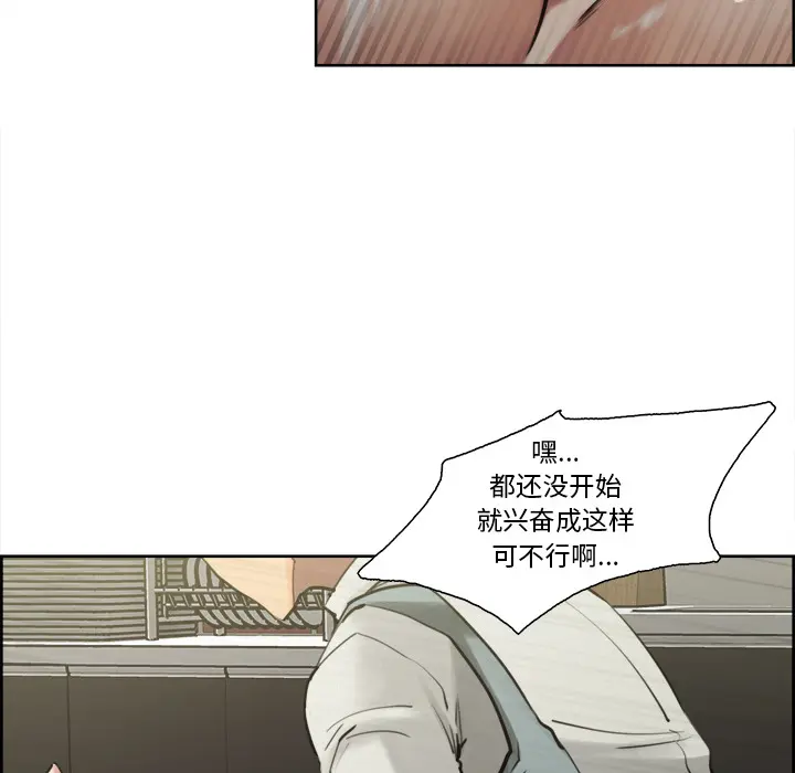 第17話