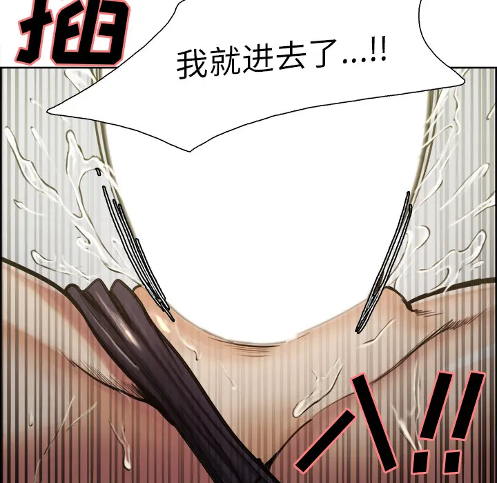 第17話