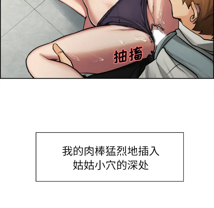第18話