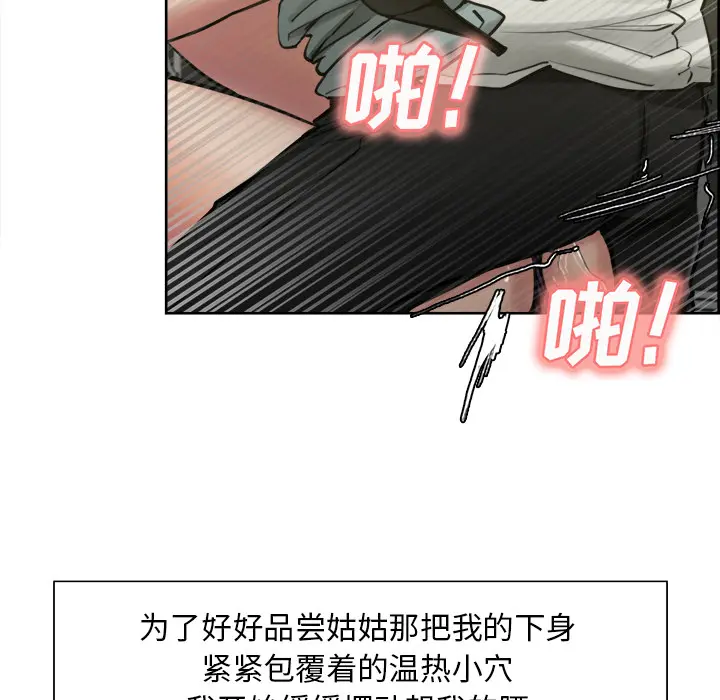 第18話