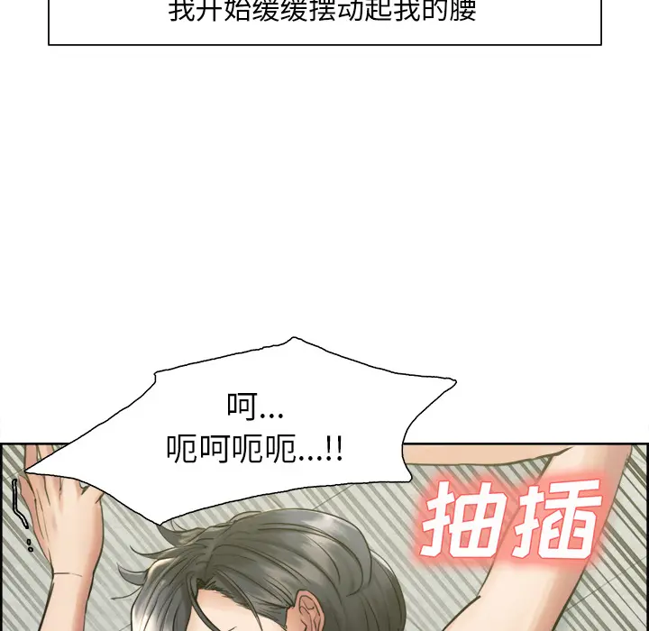 第18話
