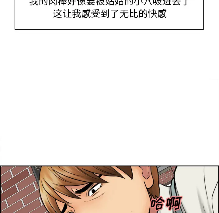 第18話
