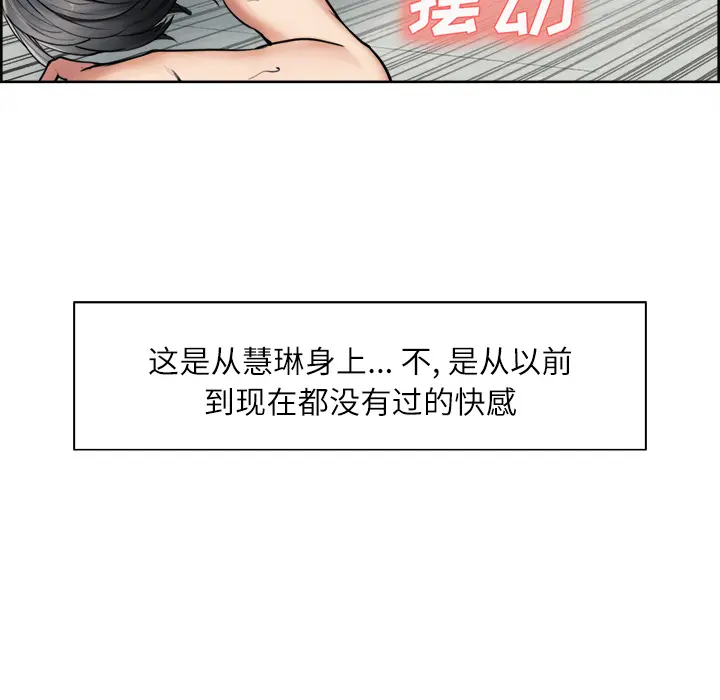 第18話