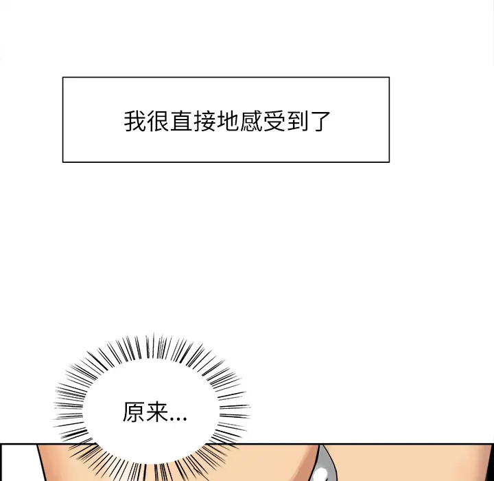 第18話