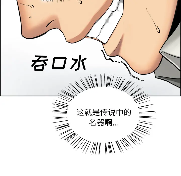 第18話