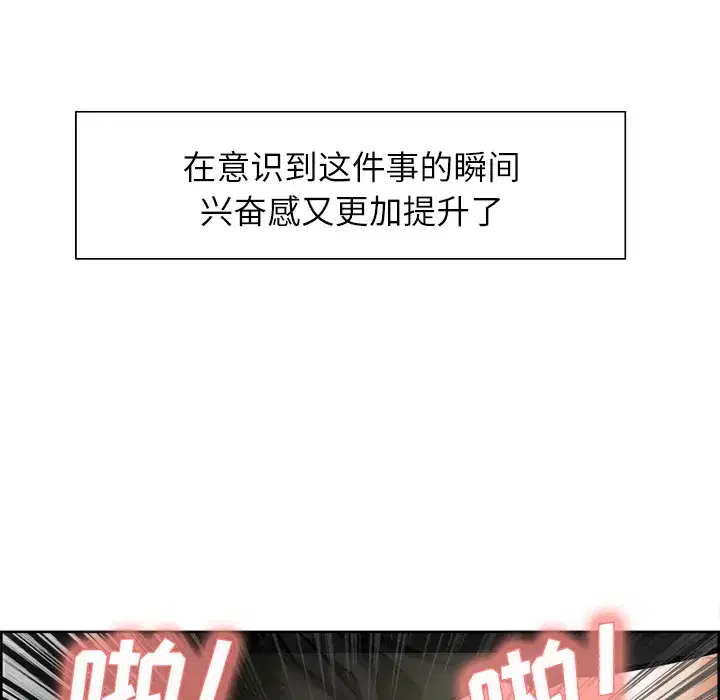 第18話