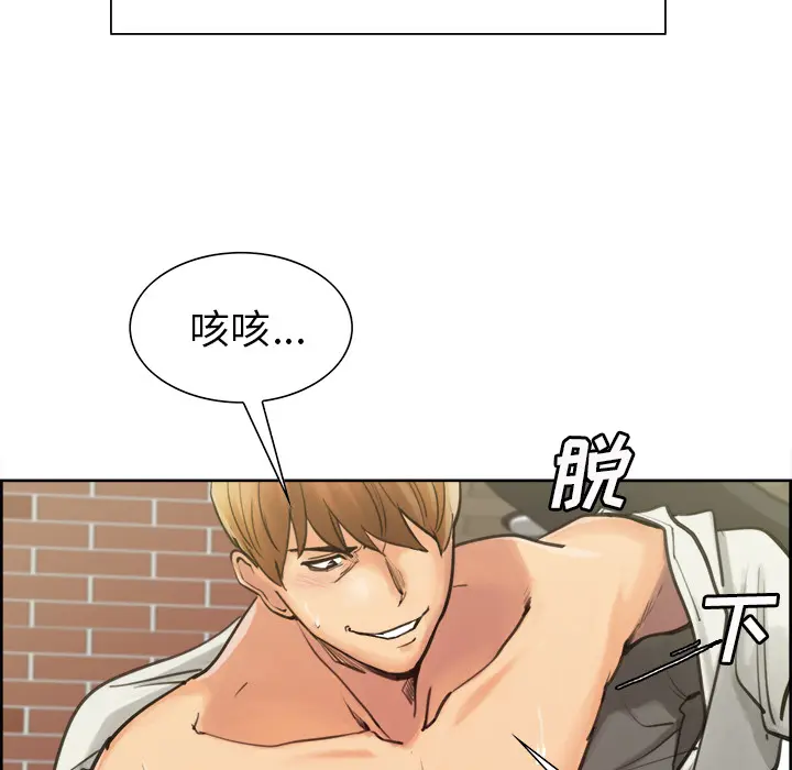 第18話
