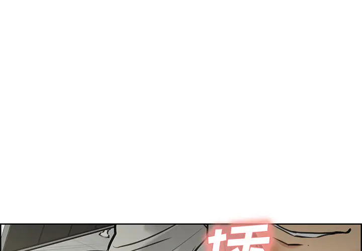 第18話