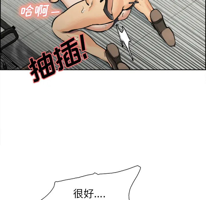 第18話