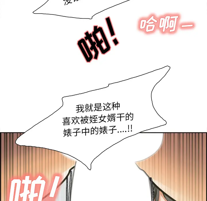 第18話