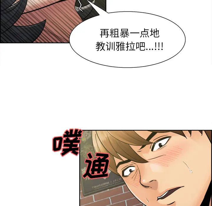 第18話
