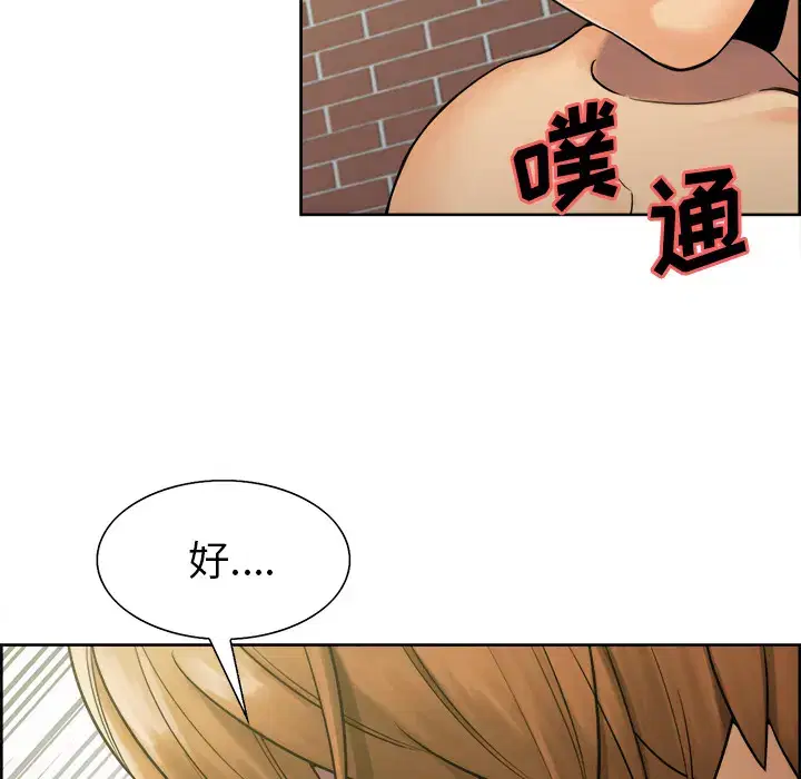 第18話