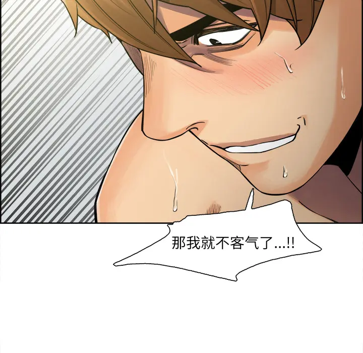 第18話