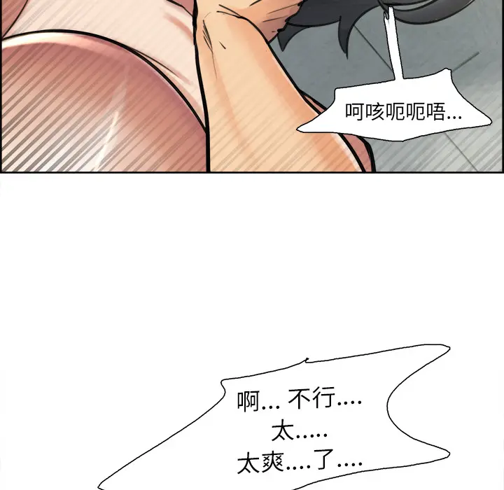 第18話