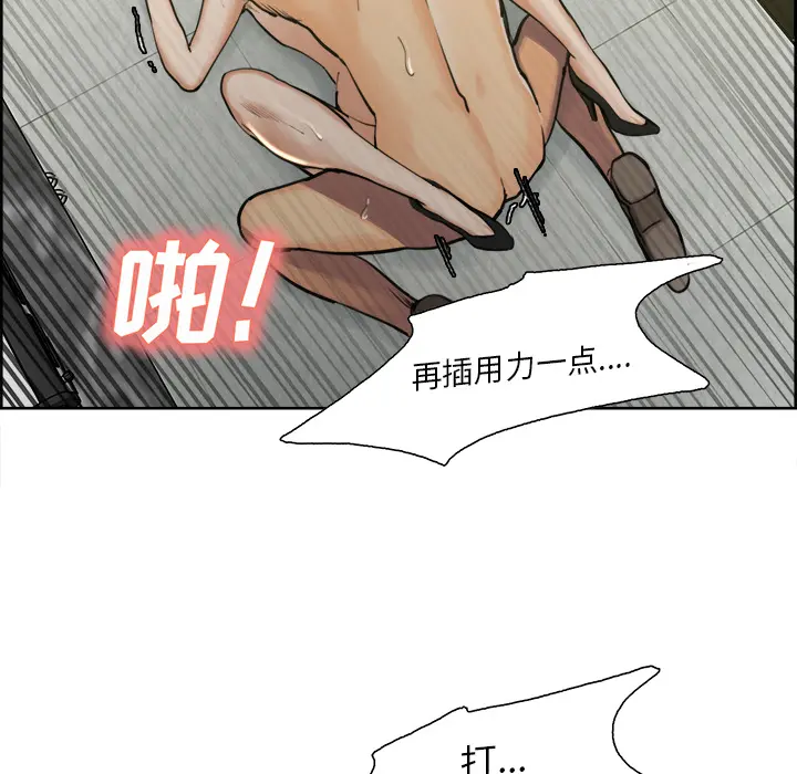 第18話