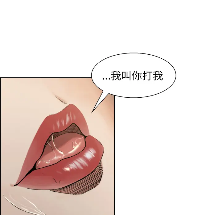 第18話