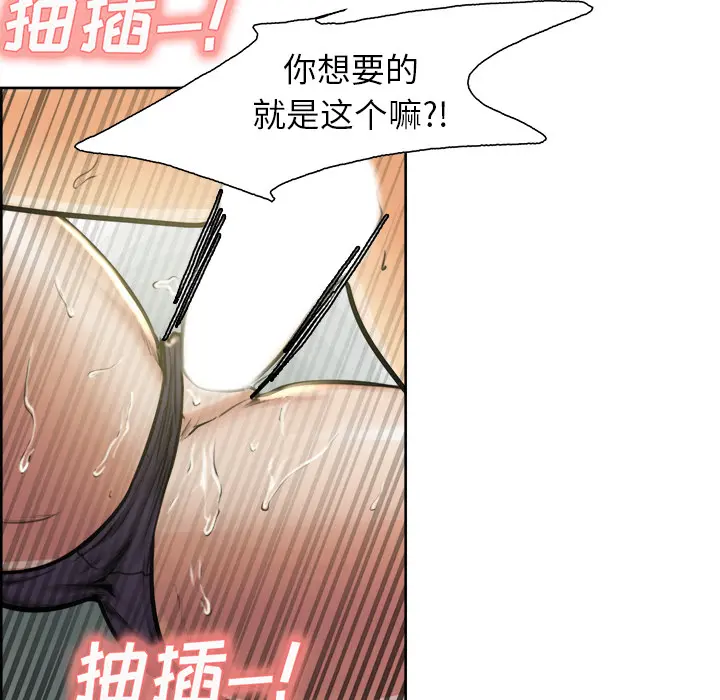 第18話