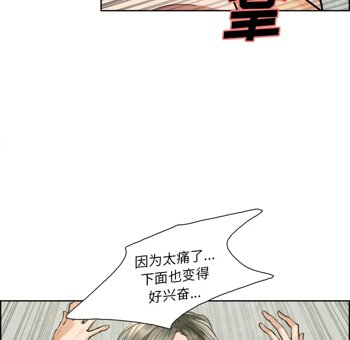 第18話