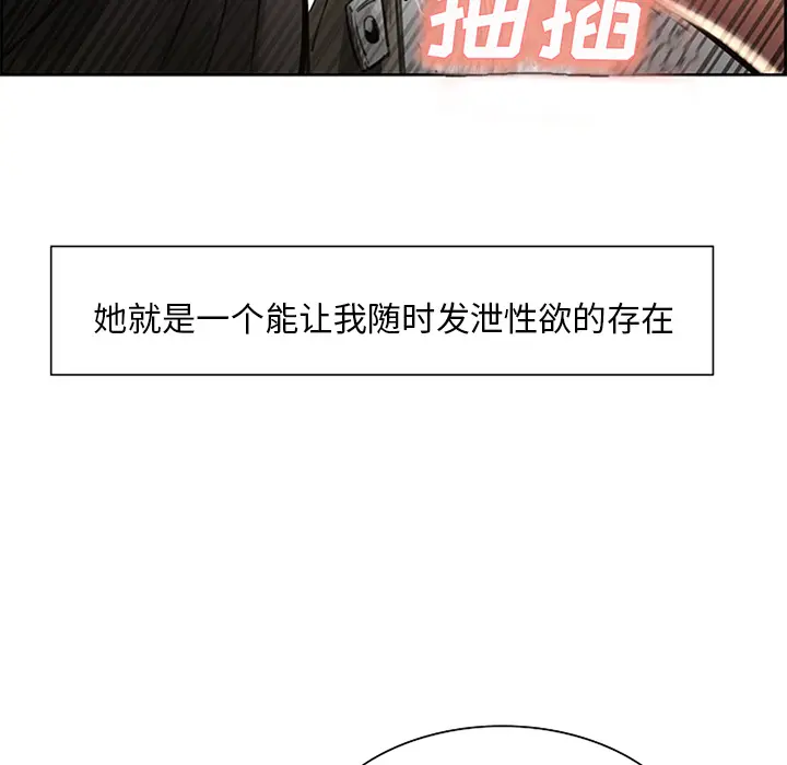 第19話