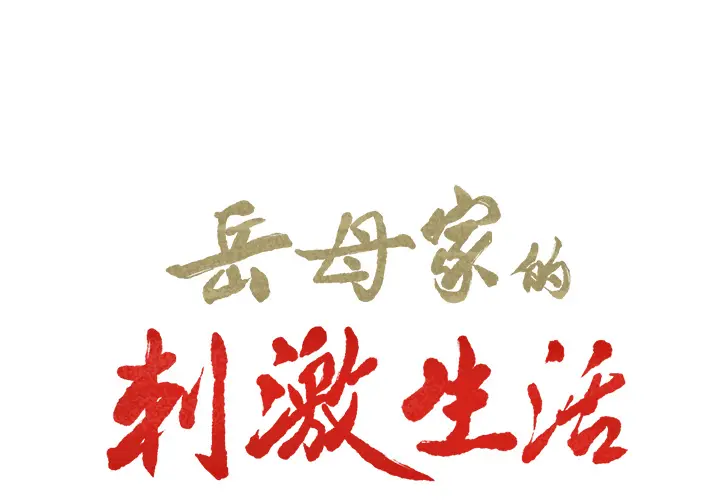 第19話