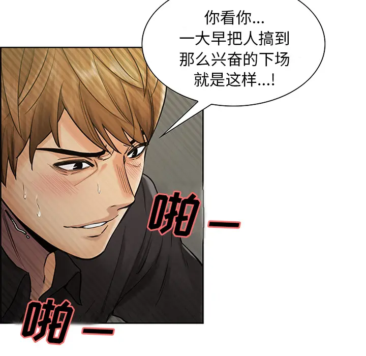 第19話