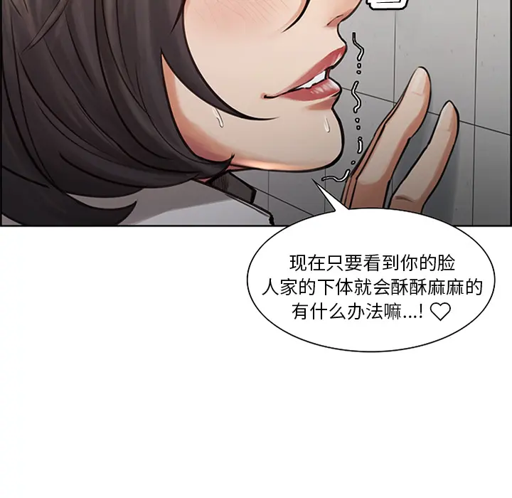 第19話