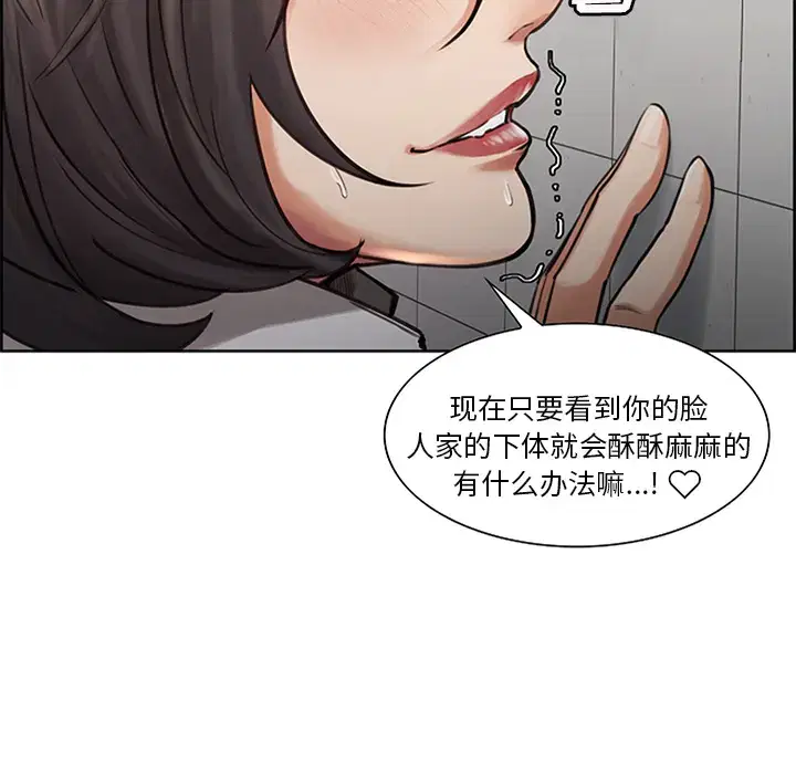 第19話