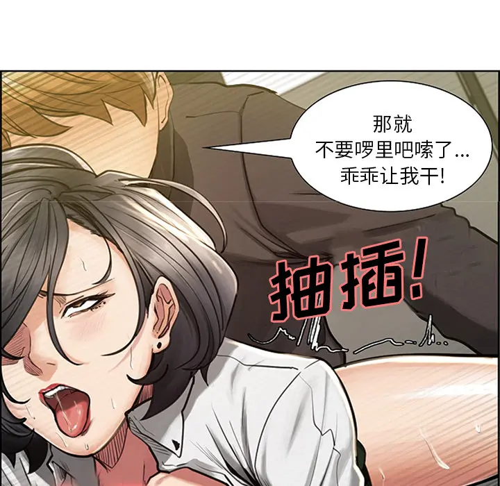 第19話