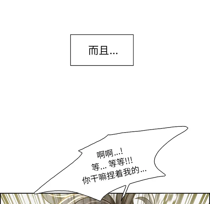 第19話