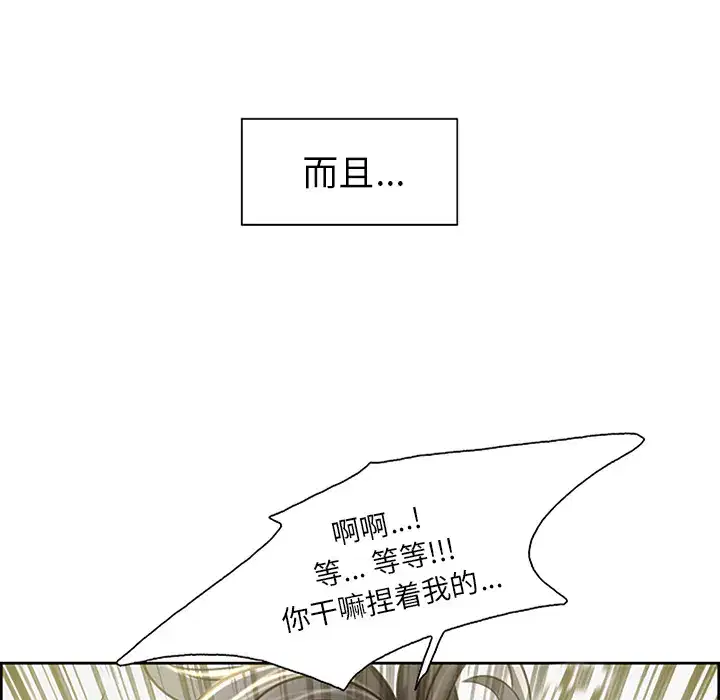 第19話