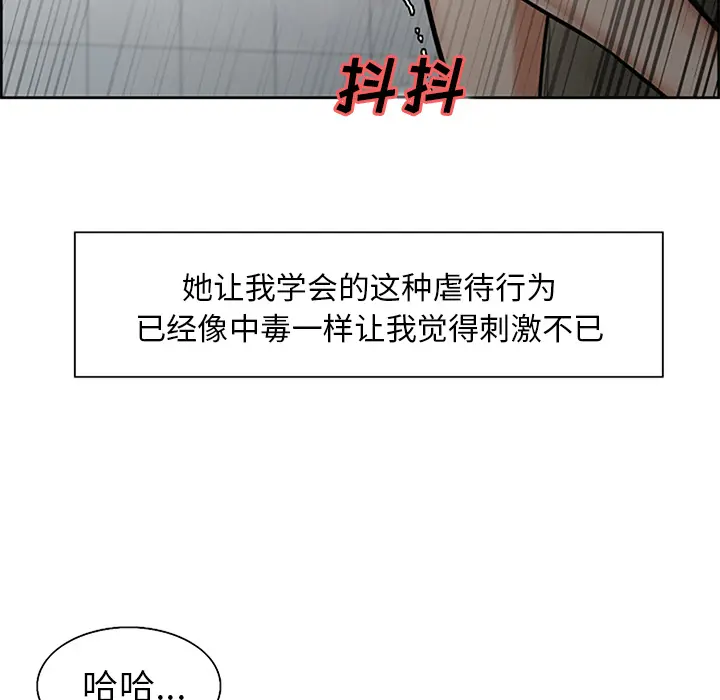 第19話