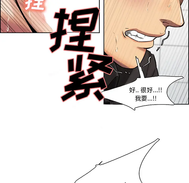 第19話