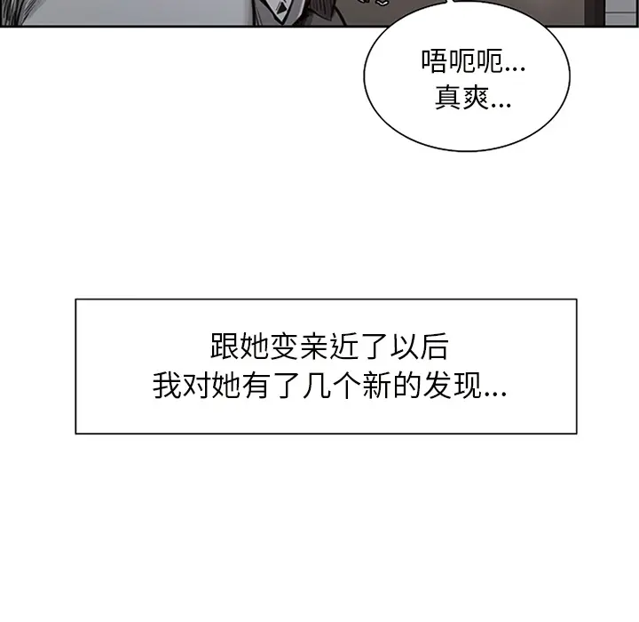 第19話