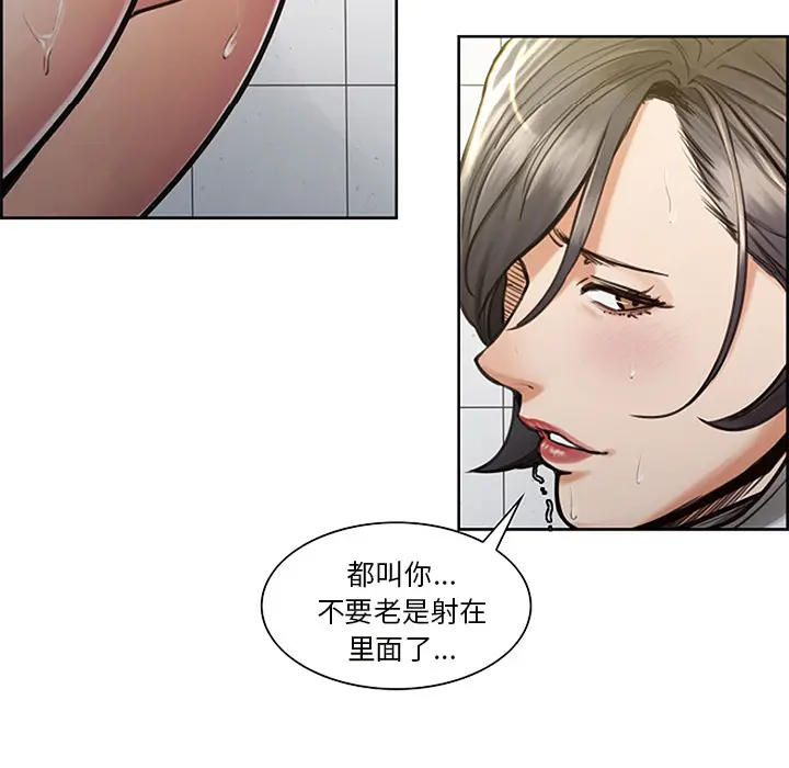 第19話