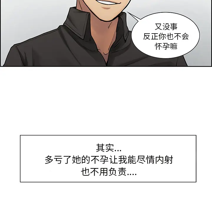第19話