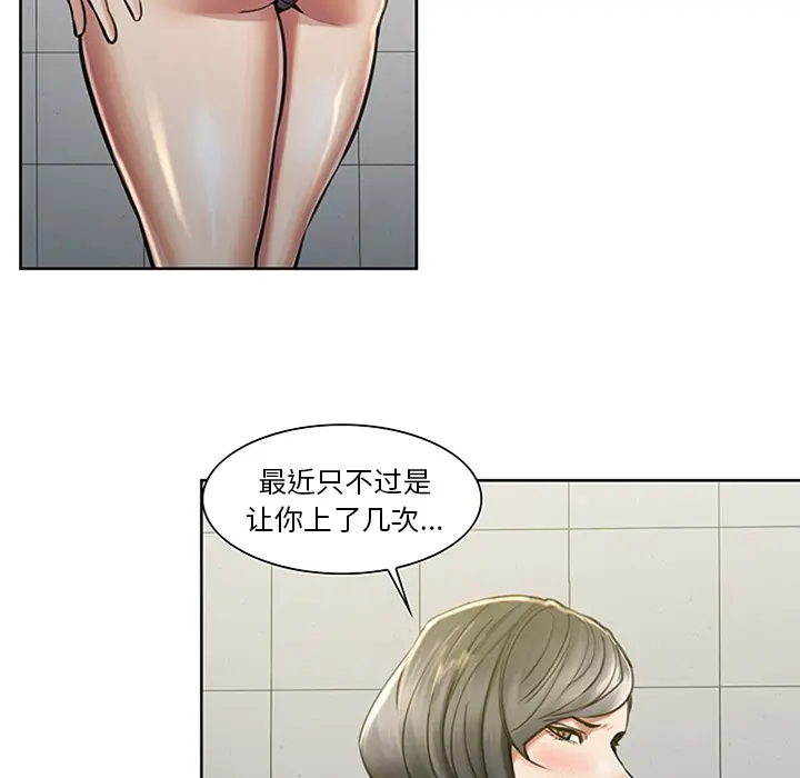 第19話