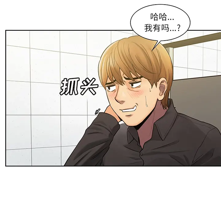 第19話