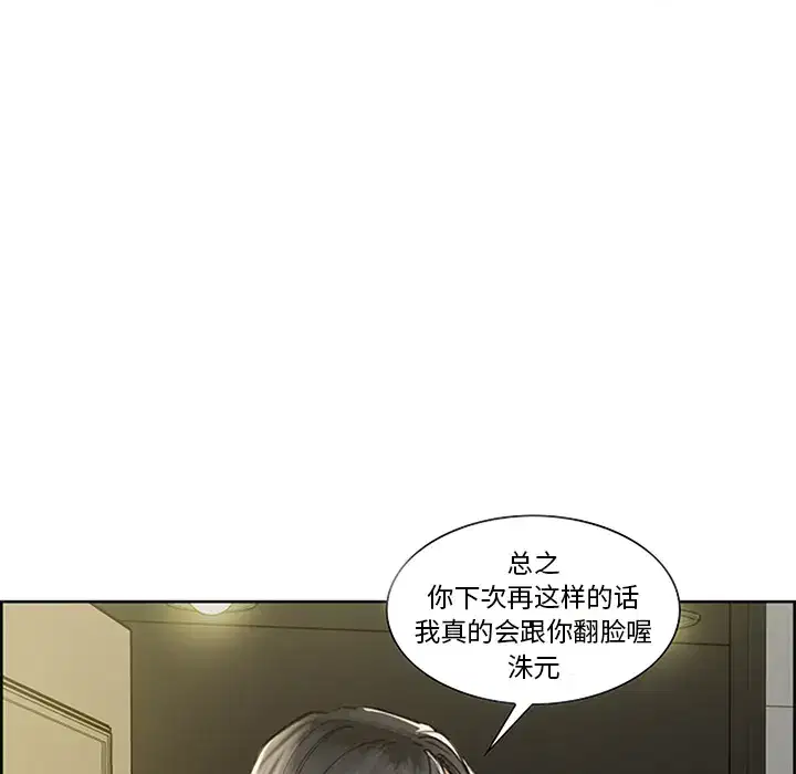 第19話