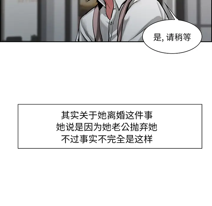 第19話