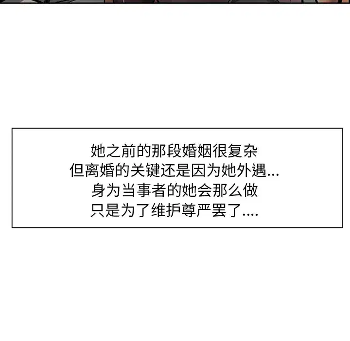 第19話