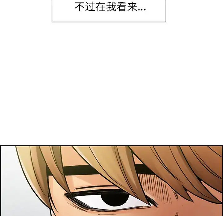 第19話