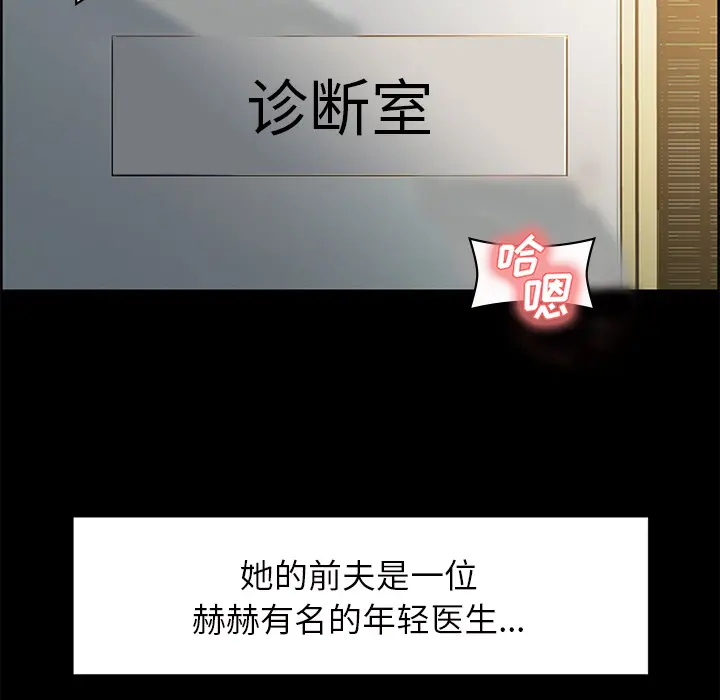 第19話
