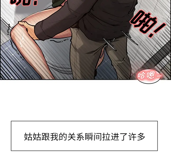 第19話