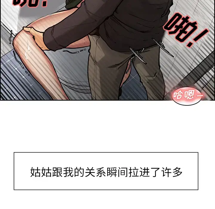 第19話