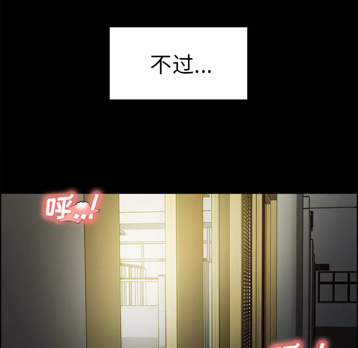 第20話
