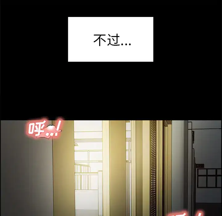 第20話
