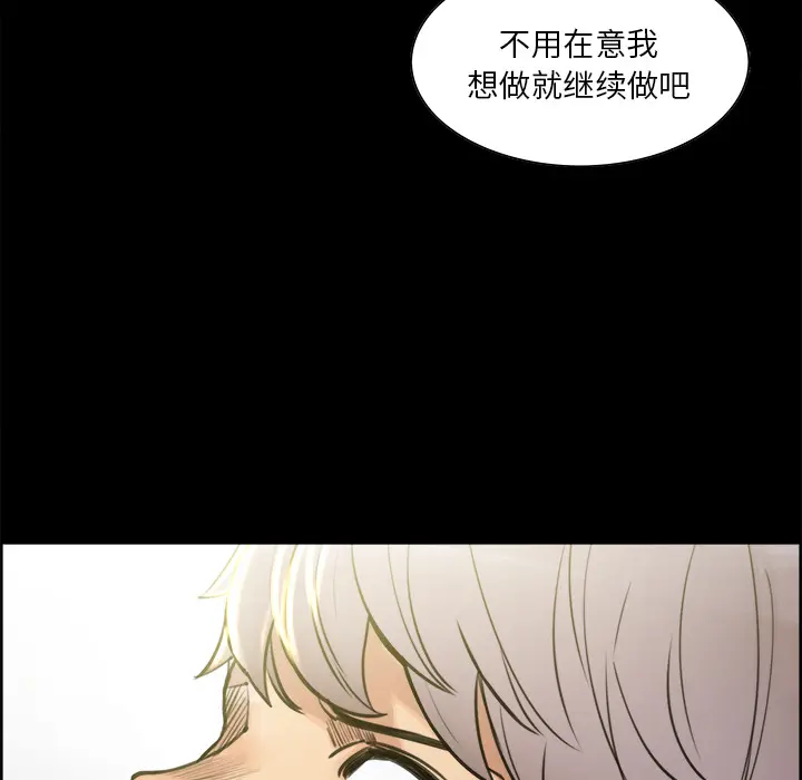 第20話