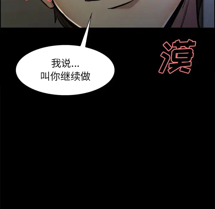 第20話