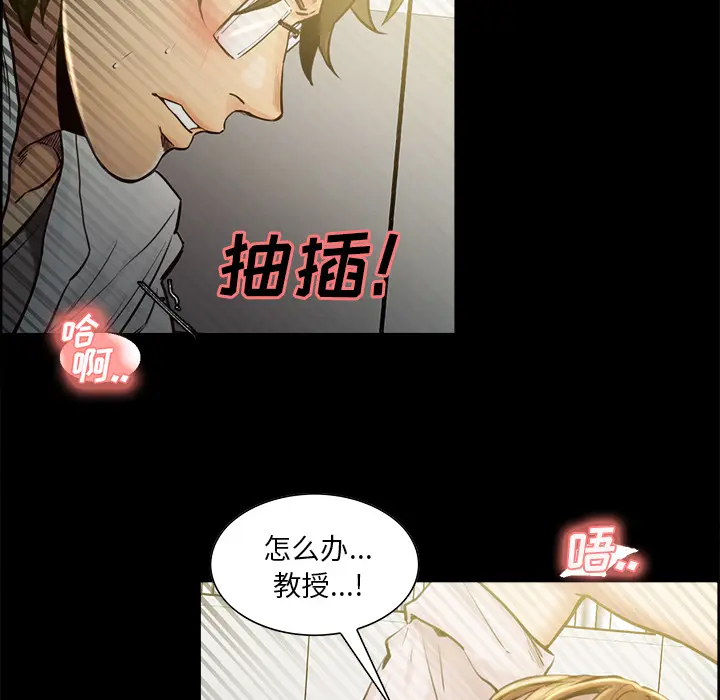 第20話