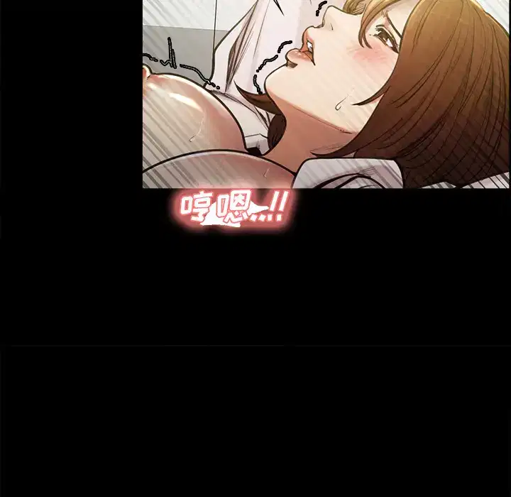 第20話